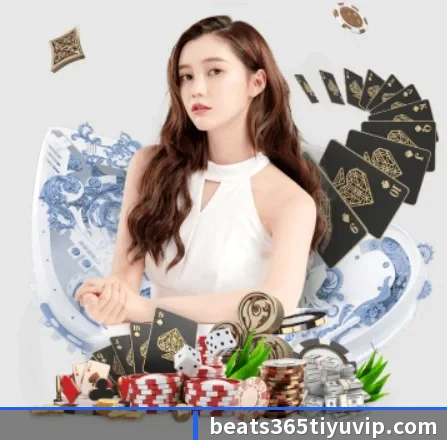 AI 革新（beats365）